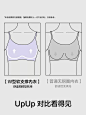 有棵树内衣女小胸聚拢收副乳防下垂大胸显小秋冬无痕女士文胸爆款-tmall.com天猫