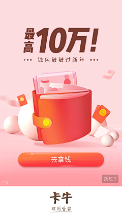 lyy暖暖小时光采集到APP