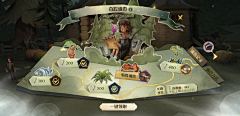 游学者、采集到魔法
