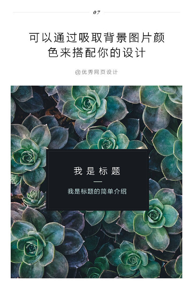 来自相册