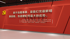 阿莫西林S采集到文化展示墙