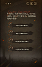 重返未来1999-雾都迷踪：乌卢鲁前哨-选项