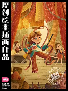 原创插画|第一张原创绘本插画作品出炉 : #蓝贵莲插画班  ✨新鲜出炉✨今天分享的是蓝贵莲插画班42班的阶段测试部分精选作品15节课满满的干货输出～ 一起来看看同学们完成的第一张独立创作的场景插画作品 商业插画阶段继续加油！冲