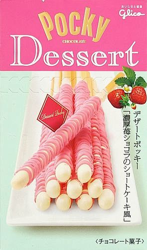 Pinterest : 发现想要尝试的食...