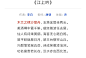 来自分享