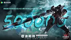 @吞噬星空动画官微 的个人主页 - 微博