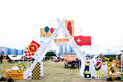 椰椰椰青美式采集到活动