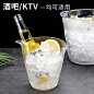 冰桶商用ktv装冰块的桶家用香槟桶冰粒桶酒吧亚克力塑料冰啤酒桶-淘宝网