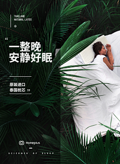 ❤Wenwen采集到家纺详情