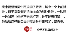 字媒体