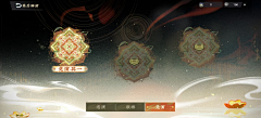 一之芝芝包采集到W-物华弥新
