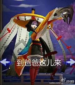 另一组表情包!一点儿都不想花心思做!#阴阳师##阴阳师手游#@网易阴阳师手游