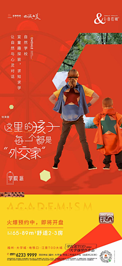 余JHONNY采集到WAN达