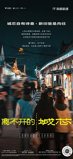 采集图片
