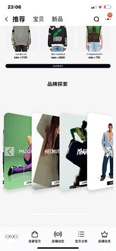 leexindy采集到收集 鞋海报 箱包海报