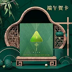 2025新款端午节贺卡高档公司企业节日送客户客户员工节日祝福贺卡 - 阿里巴巴