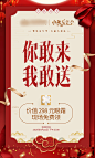 原处：https://www.68design.net/work/670539