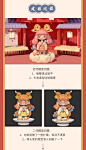 原创IP潮玩盲盒：千禧妹妹诞生日记-UI中国用户体验设计平台