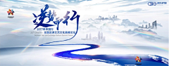 花花画板采集到设计
