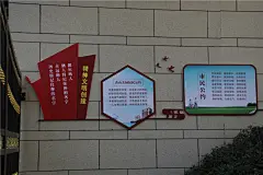 安顺市：公益广告主题示范 扮靓文明安顺新形象---中国文明网