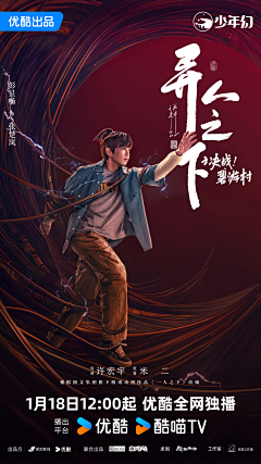R_Rrr采集到影视海报