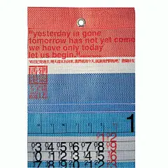 蛇皮袋风格海报