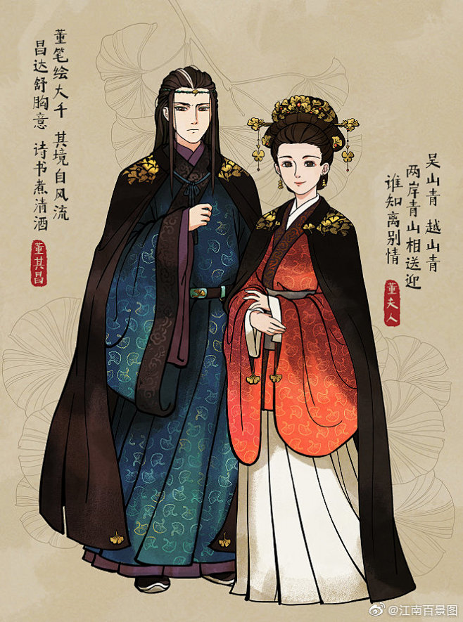 江南百景图的照片 - 微相册