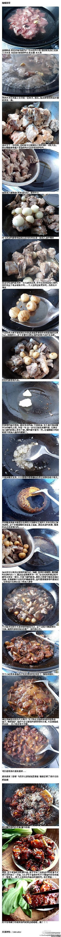 嗅蔷薇用鼻采集到好吃的