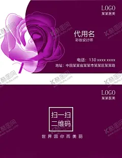 医美名片 【酷图网】名片,商业名片,工作室名片,珠宝名片,美容名片,医美名片