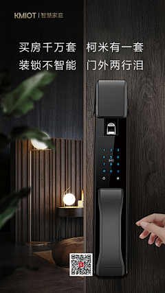 一只松鼠丶采集到详情首图