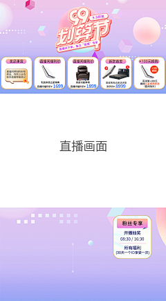 Fancy_huaban采集到App