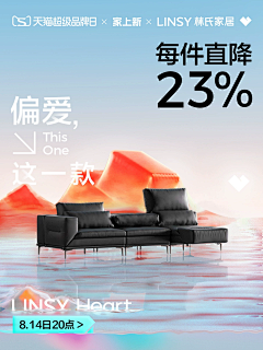 扬杨采集到APP-页面