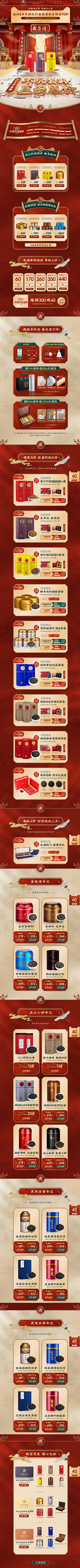 溪溪里采集到元旦
