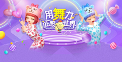 余不说采集到Banner