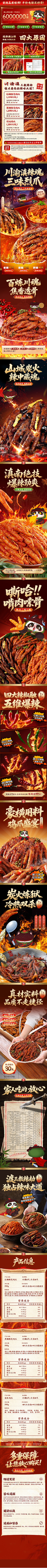花瓣网L采集到详情