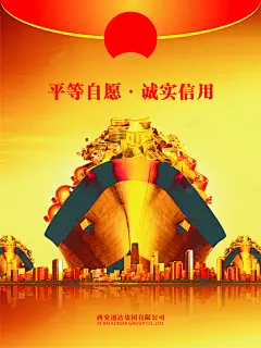 金融海报 设计图片 免费下载 页面网页 平面电商 创意素材