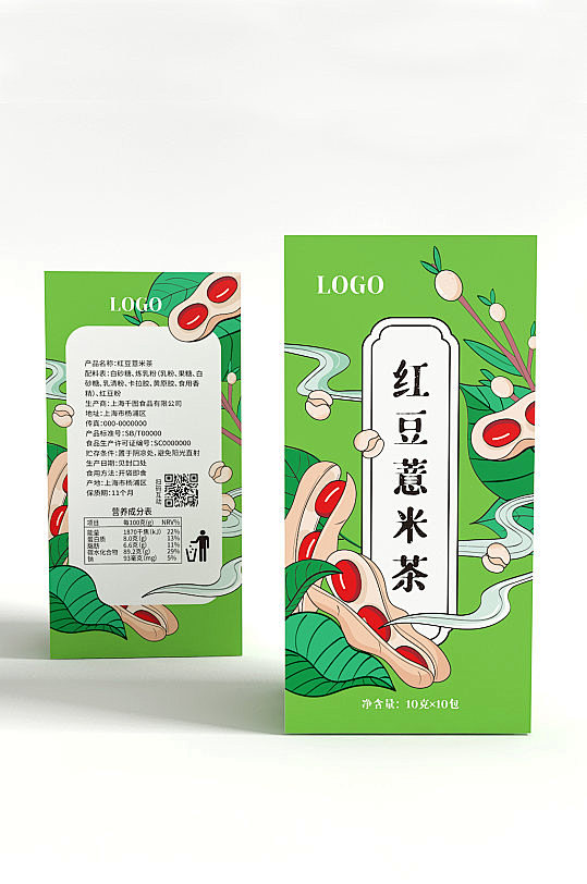 手绘花茶红豆薏米茶包装-众图网