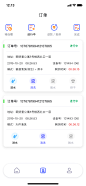 UI中国用户体验设计平台