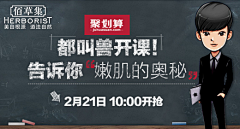 爱吃鱼哒喵采集到吃鱼哒喵~\(≧▽≦)/~ 钻展 活动