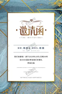 邀请函海报 【酷图网】邀请,企业邀请函,公司邀请函,欧式邀请函,庆典邀请函,会场邀请函,活动邀请函,地产邀请函,创意邀请函,高雅邀请函,精美邀请函,邀请函设计,国外邀请函,红色邀请函,宴会邀请函,酒席邀请函,会展邀请函,开业邀请函,高档邀请函,时尚邀请函,邀请函,婚庆邀请函,环保邀请函,精致邀请函