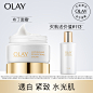 OLAY布丁面霜水感透白臻粹面霜原装进口补水滋润提拉紧致提亮肤色-tmall.com天猫