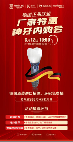 大魔王style采集到口腔