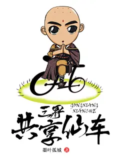 双节棍