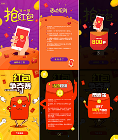Ester~采集到活动