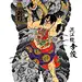 来自分享
