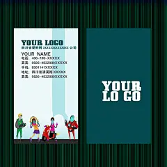 创意企业商务名片