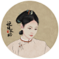 顺嫔