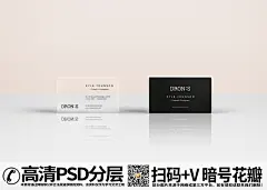 QQ28275342加我发图名片女装服饰店品牌vi样机