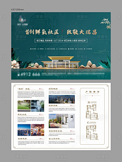 千冷醉采集到单页
