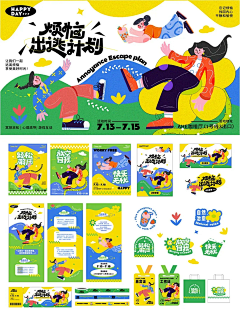 Mcdullmcdull采集到动